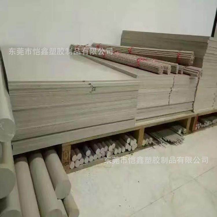 .进口PEEK板 黑色peek棒 白色聚四氟乙烯板 铁氟龙板 pps板 棒零,淘宝优惠券,粉丝福利购,淘宝优惠卷