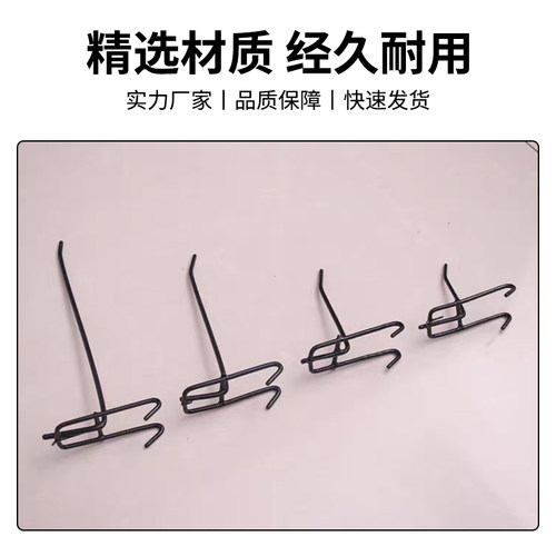 网格网片挂钩手机配件钩饰品超市小商品挂钩货架挂钩黑白不锈钢色 - 图1