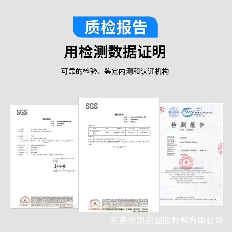 .尼龙板材尼龙棒异件POM板ABS块POM棒实心耐磨塑料板高硬度胶板,淘宝优惠券,粉丝福利购,淘宝优惠卷