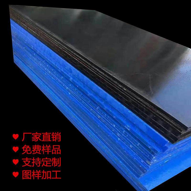 .厂家hdpe板材超高分子量PE塑料板 高密度抗静电聚乙烯板UPE板,淘宝优惠券,粉丝福利购,淘宝优惠卷