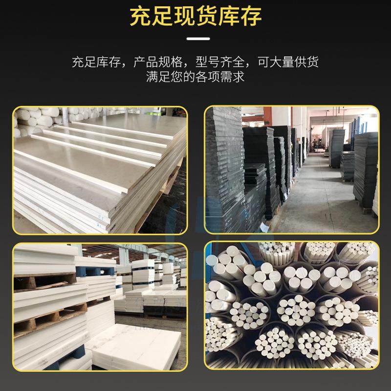 .本色PEEK板哲能peek棒黑色防静电聚醚醚酮板加纤PPS板PEI零切,淘宝优惠券,粉丝福利购,淘宝优惠卷