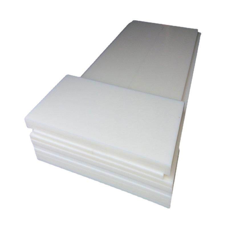 .....供应UHMW-PE板UHMW-PE棒UPE板UPE,淘宝优惠券,粉丝福利购,淘宝优惠卷