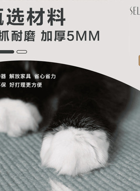 猫爬贴逗猫神器耐磨耐抓不掉屑多功能墙贴猫爬贴猫咪攀爬猫抓板