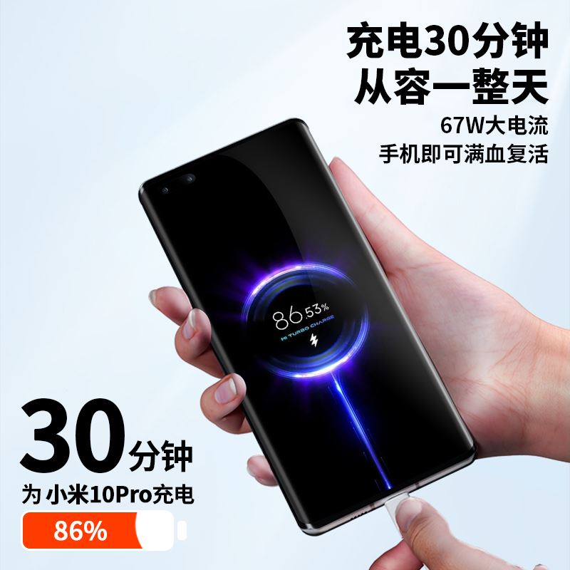 适用小米67W数据线超级闪充适用红米K50K40k30Note10note9Pro12Pro原装快充线器头6A闪充电线type-c头正品 - 图2