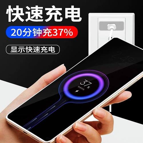 适用Redmi红米9a手机充电器红米9a快充头数据线充电头10w - 图0