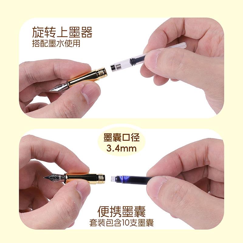文具套装礼盒钢笔高级感可换墨囊学生练字硬笔儿童生日礼物 - 图2