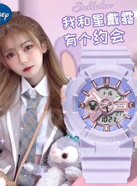 手表初中高中女生小学生2023年新款10岁以上儿童电子表女孩