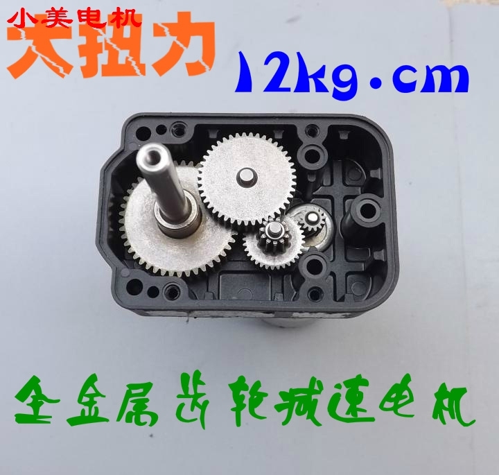 小微型手摇发电机6V12V24V手机充电器家用直流发电减速马达小套装