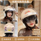 Electric car helmet safety helmet with double mirrors cute and warm in winter