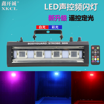 Guard Led Frequency Flash Light Sound Control Home Bar Flash Light Burst Lamp Di Hall KTV Seven Colorful Atmosphere Trampoline