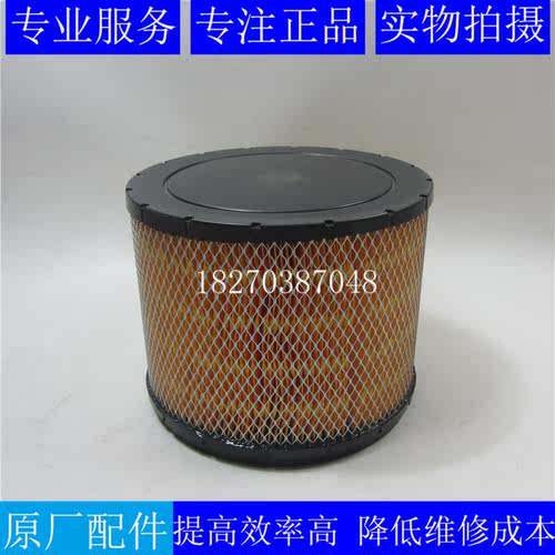 原装CAT空滤4L-9851卡特柴油发电机组空气滤清器空气滤芯4L9851 - 图1