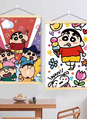 蜡笔小新卡通动漫二次元周边卷轴挂画房间卧室宿舍出租屋装饰挂画