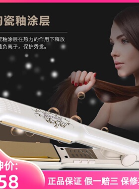 BaByhair电夹板直发卷发棒两用负离子拉直板夹直发器刘海不伤头发