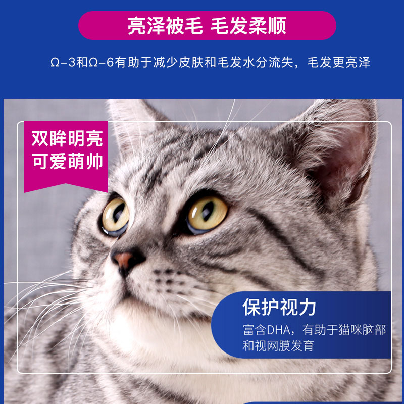 麦富迪猫粮百萃成猫2.5kg三文鱼肉英短宠物流浪猫咪营养鱼干粮5斤优惠券