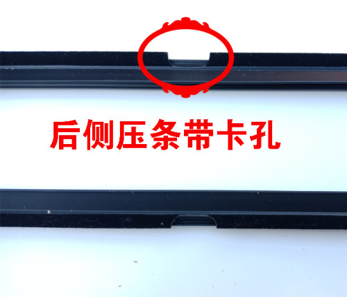 适配奔腾B50车窗玻璃外压条车门外挡水条前后门外防水密封胶条 - 图2