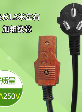 两孔电壶线二孔电饭锅插头电源线2孔线电源线老式两项电锅线配件