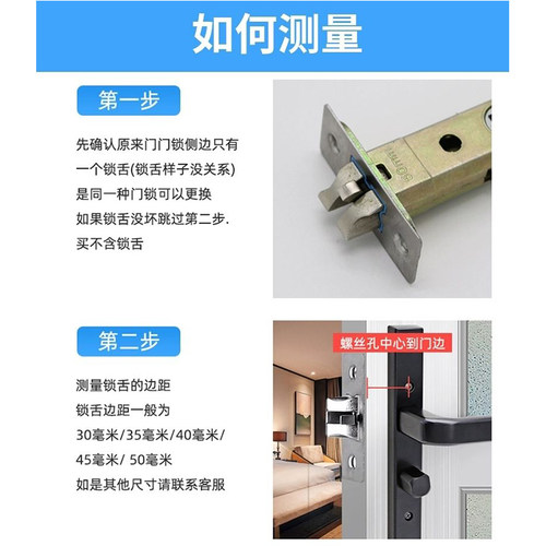 黑色极窄边门框阳台卫生间浴室门锁厨房洗手间厕所单舌执手无钥匙 - 图1