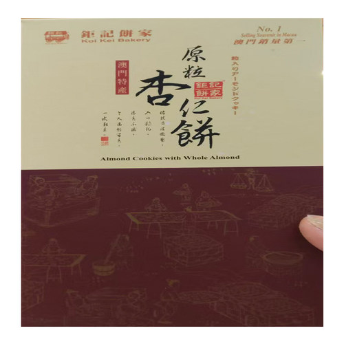 澳门食品小吃小原粒杏仁饼手信特产美食进口杏仁钜记饼家120g包邮 - 图3