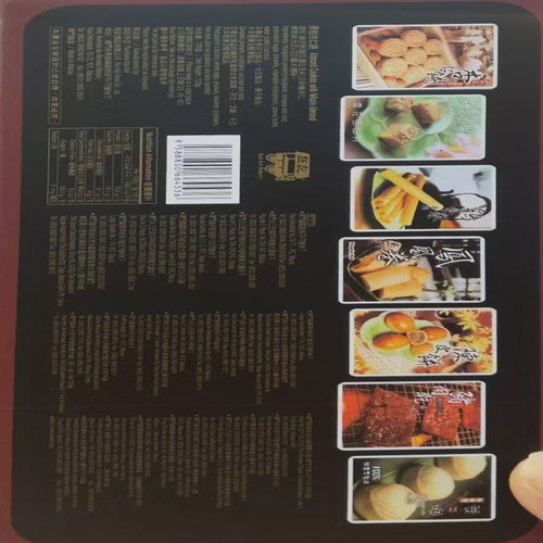 澳门食品小吃小原粒杏仁饼手信特产美食进口杏仁钜记饼家120g包邮 - 图2