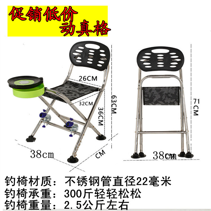 坐椅多功能便携特价钓鱼座椅钓凳 新款轻便小钓椅 2018 钓鱼椅 折叠 坐椅多功能便携特价钓鱼座椅钓凳 新款轻便小钓椅 2018 钓鱼椅 折叠