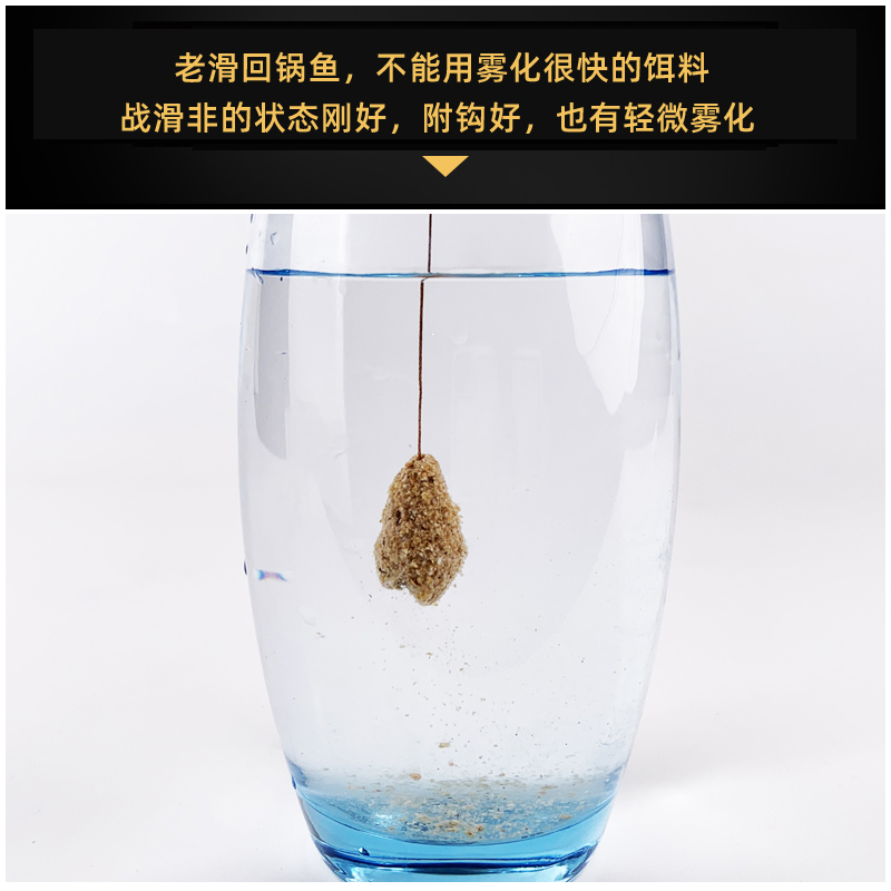 黑坑大罗非专用饵料老滑鱼回锅鱼避小鱼罗非鱼饵散炮小药小药套餐 - 图2