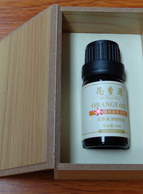 芳疗甜橙净化愉悦精油