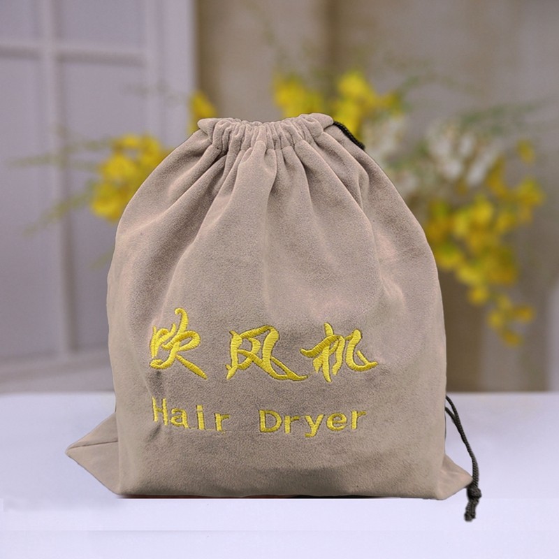 星级酒店电吹风机袋宾馆民宿旅店客房专用风筒旅行收纳袋定制LOGO,淘宝优惠券,粉丝福利购,淘宝优惠卷