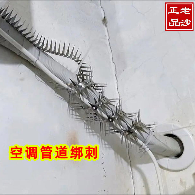 不锈钢防鼠刺汽车发动机舱水管防鼠爬刺钉防老鼠猫黄鼠狼老沙正品,淘宝优惠券,粉丝福利购,淘宝优惠卷