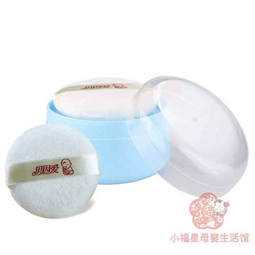 Детский спонж, присыпка, детская хлопковая коробка