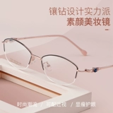 Мод Super Light Flower Mirror Women Элегантная западная вибрация 50 75 100 125 150 175 200 250 300 градусов