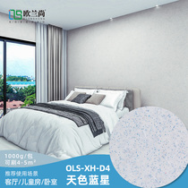 New Wall Clothing Eco Plant Fiber Clay Paint No Formaldehyde Self-Brushed Home Rental Room Wall Sound Absorbing Insulation