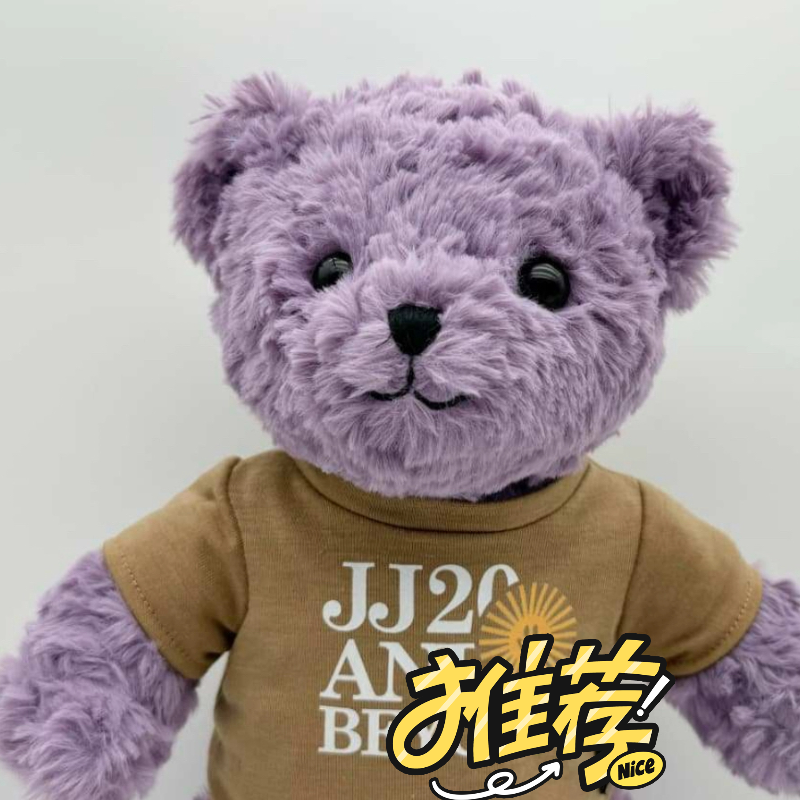林俊杰周边潮玩同款Bear迷你变装小熊胖宝多功能挂饰手办娃娃公仔 - 图1