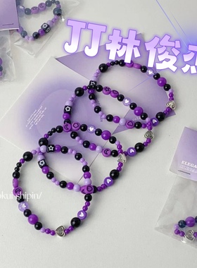 林俊杰JJ20歌迷JM定制演唱会专属特制正品同款手链饰品手镯首饰