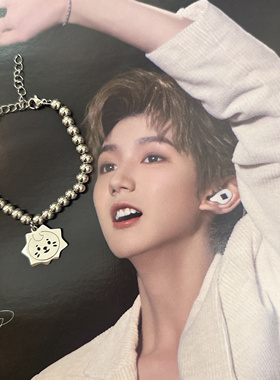 王源时代少年团周边同款小众感甜酷风应援吊坠生日礼物手链项链