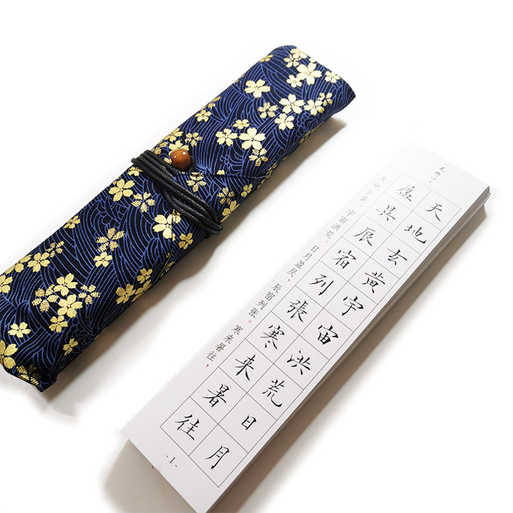 一封卿书「意卿小楷原创手写字帖」 毛笔入门临摹书法初学者练字