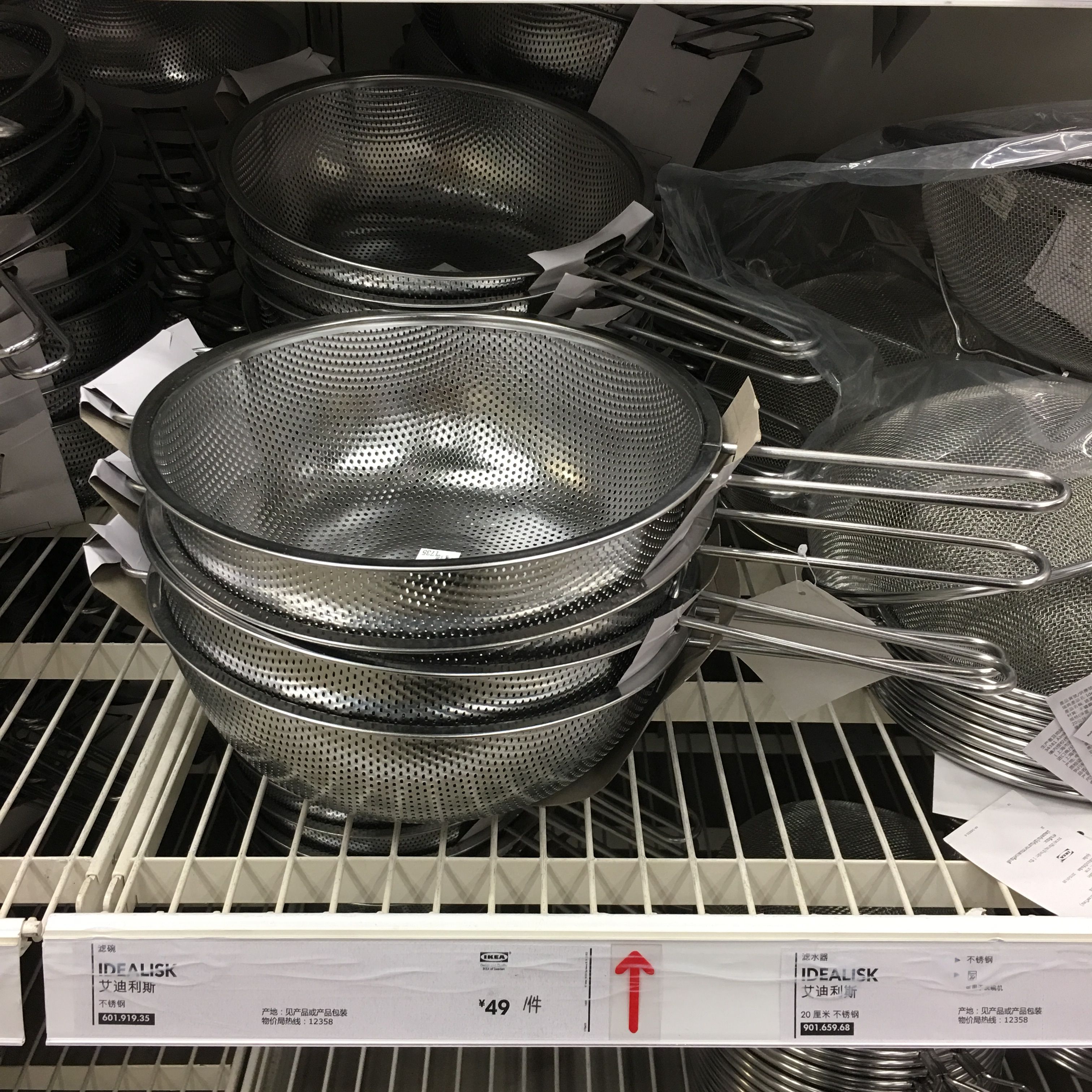 宜家厨房水槽 新人首单立减十元 22年1月 淘宝海外 宜家厨房水槽 新人首单立减十元 22年1月 淘宝海外