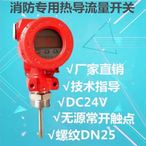 消防新规压力开关消防专用低压压力开关消防智能数字显示压力开关 - 图2