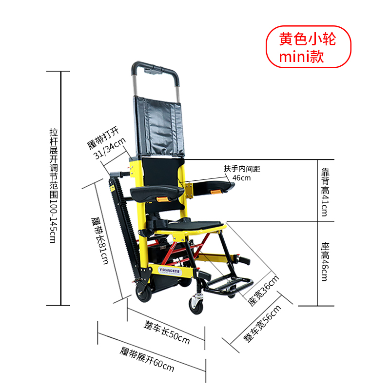 和美德电动爬楼轮椅车上下楼梯履带式爬楼梯老人锂电池爬楼机神器 - 图3