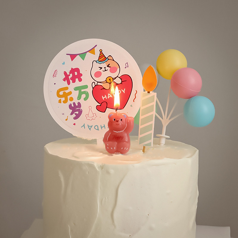 ins风小熊爱心蜡烛生日蛋糕装饰插件格子雨丝气球儿童甜品台烘焙,淘宝优惠券,粉丝福利购,淘宝优惠卷