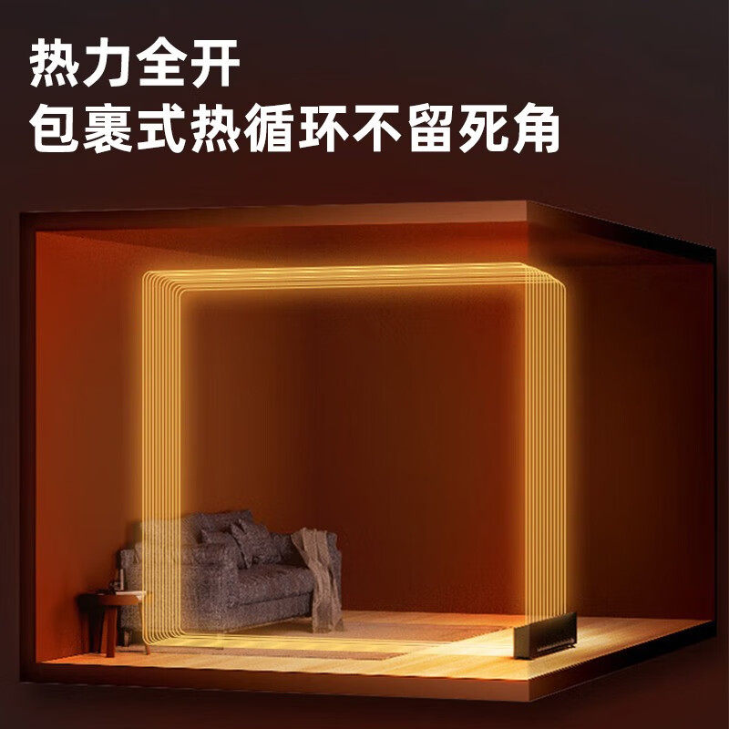 格力石墨烯踢脚线取暖器家用电暖气客厅遥控速热节能折叠地暖电热,淘宝优惠券,粉丝福利购,淘宝优惠卷