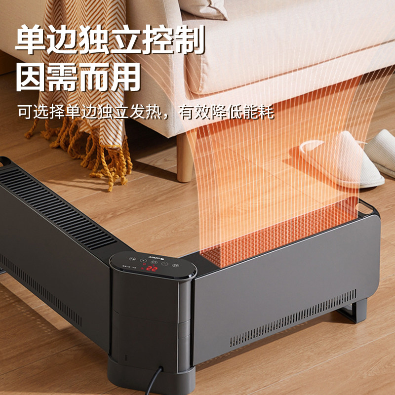 格力踢脚线取暖器家用节能电暖气烤火炉室内折叠式防水速热电暖器,淘宝优惠券,粉丝福利购,淘宝优惠卷