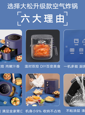Gree/格力智能多功能空气炸锅