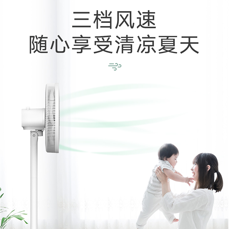 格力家用摇头立式轻音卧室落地扇 格力珠海电风扇