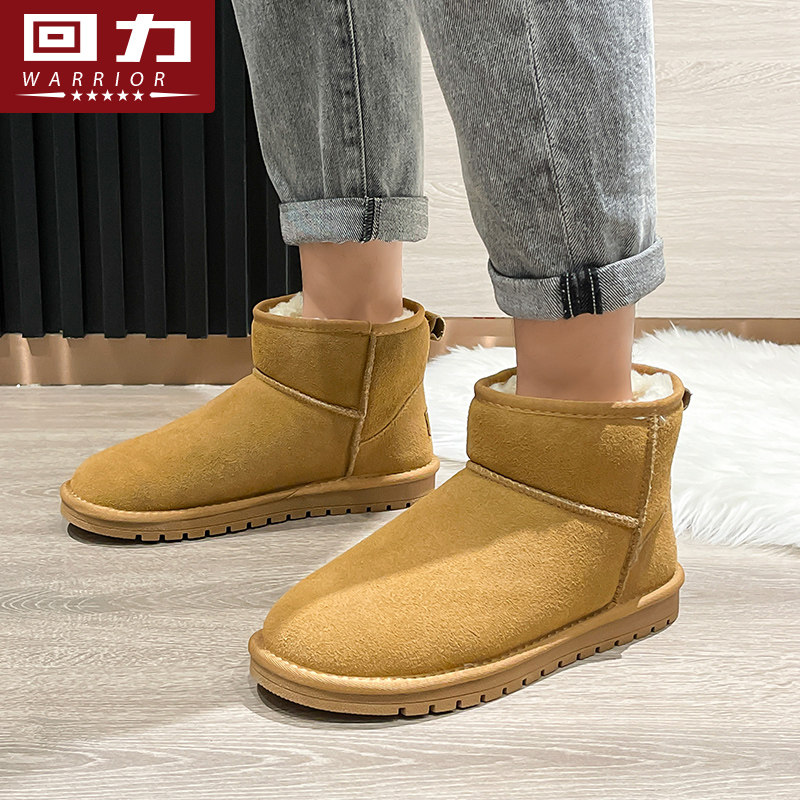 回力雪地靴男加绒加厚2025冬季新款棉鞋皮毛一体保暖男士面包靴子,淘宝优惠券,粉丝福利购,淘宝优惠卷