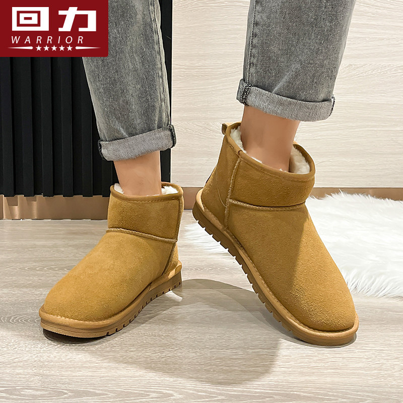 回力雪地靴男加绒加厚2025冬季新款棉鞋皮毛一体保暖男士面包靴子,淘宝优惠券,粉丝福利购,淘宝优惠卷