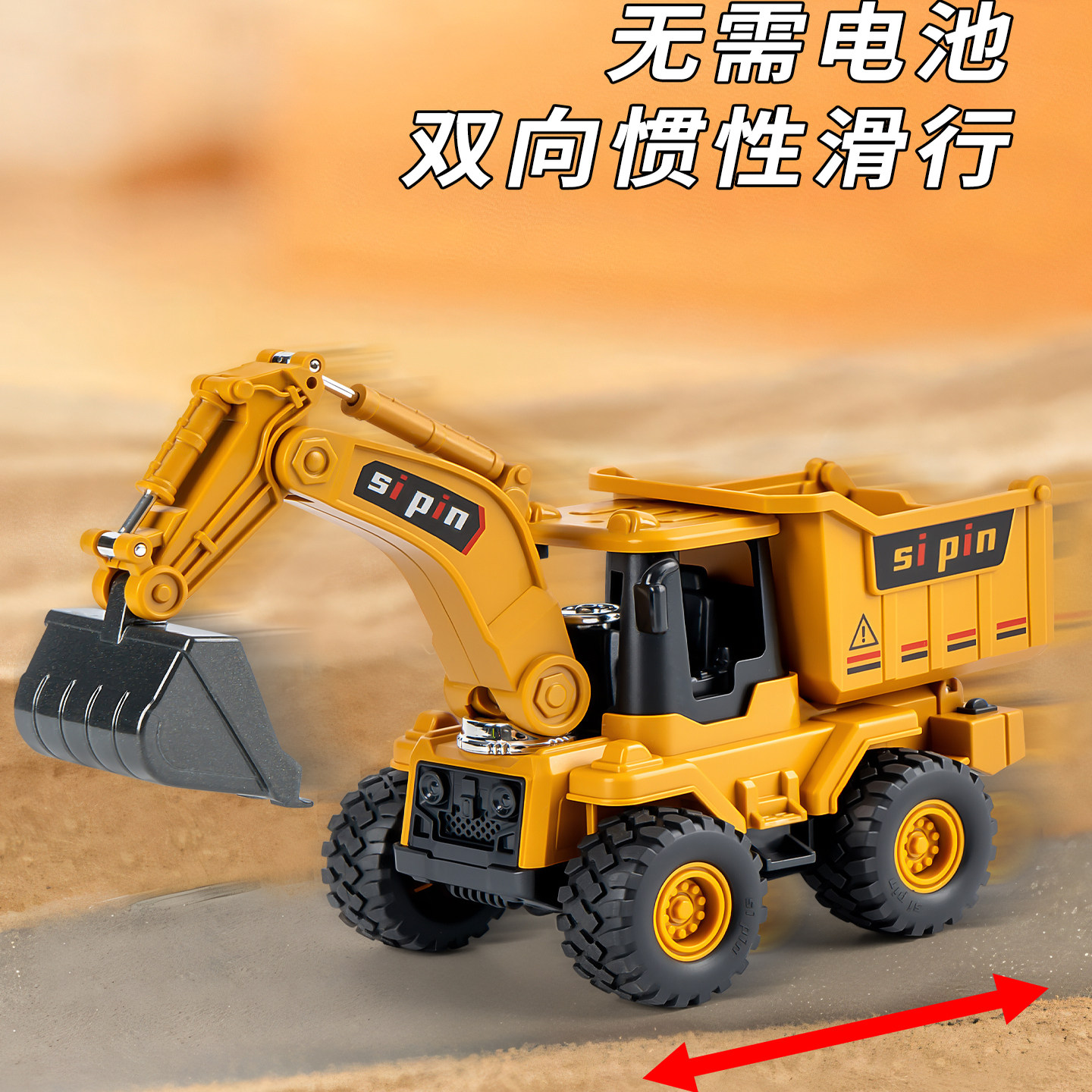 挖掘机玩具车儿童男孩3到6岁合金工程车惯性挖土翻斗车玩具推土机,淘宝优惠券,粉丝福利购,淘宝优惠卷