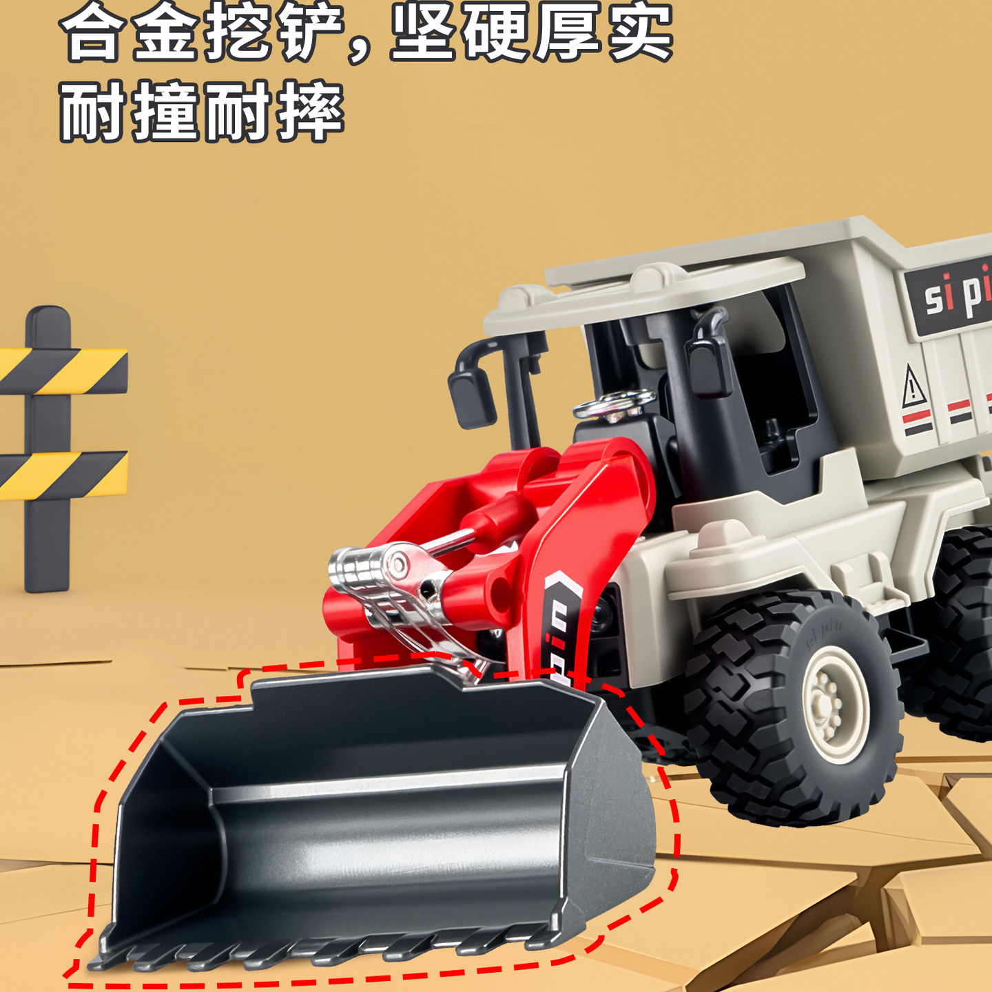 挖掘机玩具车儿童男孩3到6岁合金工程车惯性挖土翻斗车玩具推土机,淘宝优惠券,粉丝福利购,淘宝优惠卷