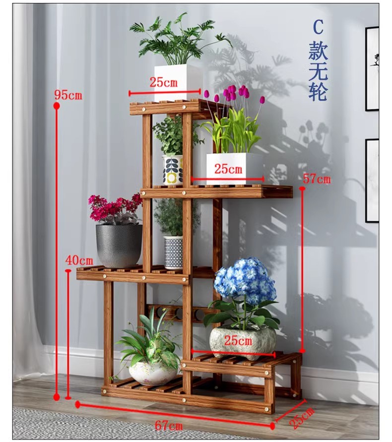 新款实木多层花架子室内客厅置物架室外阳台植物花盆架落地式加轮