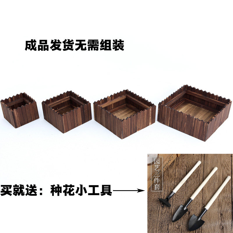 碳化防腐木花箱定制户外阳台庭院花盆种植箱菜盆大号花箱实木花槽,淘宝优惠券,粉丝福利购,淘宝优惠卷