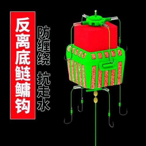 反离底鲢鳙钩饵笼反底钓线组海竿杆浮漂翻板钩钓组方块浮力板套装 - 图0